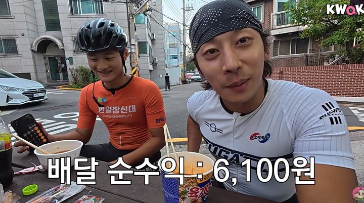 [서울=뉴시스] 쇼트트랙 국가대표 출신 곽윤기가 인라인스케이트를 타고 배달 아르바이트에 도전했다. (사진=유튜브 캡처) 2026.09.16. photo@newsis.com *재판매 및 DB 금지
