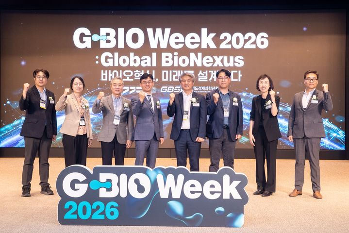 [수원=뉴시스] 16~17일 경과원에서 '2026 경기바이오 주간(G-BIO Week)'이 열린다. (사진=경기도 제공) 2026.09.16. photo@newsis.com *재판매 및 DB 금지