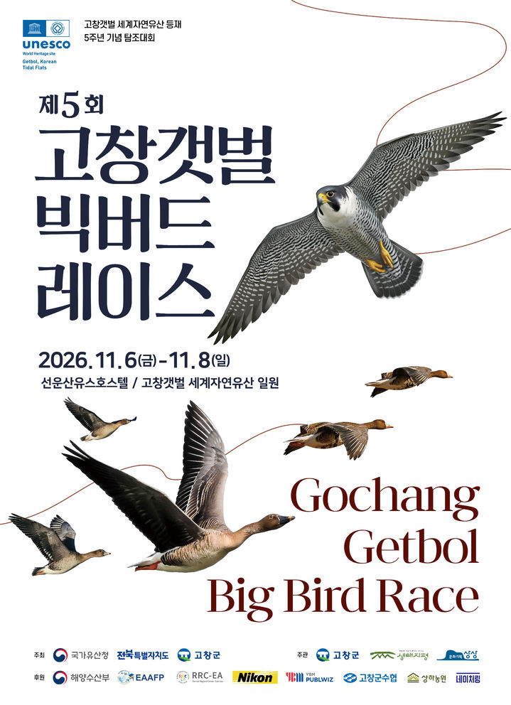 *재판매 및 DB 금지