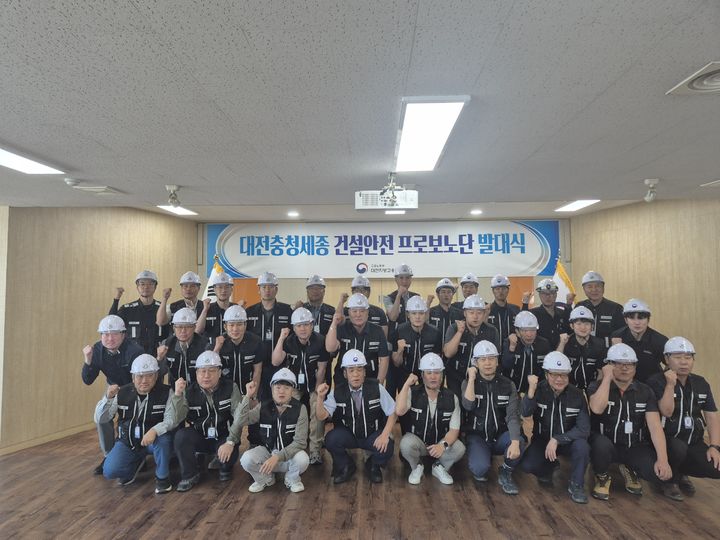 [대전=뉴시스] 대전지방고용노동청은 16일 오전 5층 대회의실에서 '건설안전 프로보노단' 발대식을 열었다.(사진=대전지방고용노동청 제공) 2026.09.16. photo@newsis.com *재판매 및 DB 금지