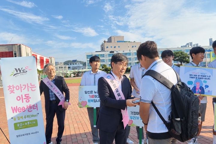 [밀양=뉴시스] 안지율 기자 = 하종명 교육장이 밀양중학교에서 자살예방 및 생명존중 캠페인을 하고 있다 (사진=밀양교육지원청 제공) 2026.09.16. photo@newsis.com *재판매 및 DB 금지
