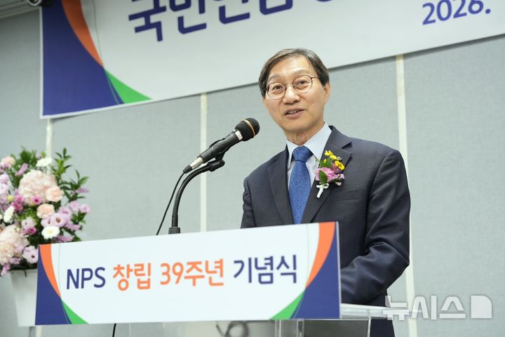 [전주=뉴시스] 국민연금공단은 16일 전북 전주 본부 행복연금관에서 창립 39주년 기념식을 열었다고 밝혔다. (사진=국민연금 제공) 2026.09.16. photo@newsis.com