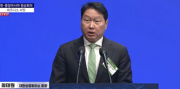 [서울=뉴시스] 최태원 대한상공회의소 회장은 16일 서울의 한 호텔에서 열린 제1차 한·중앙아시아 비즈니스 서밋에서 환영사를 하고 있다. (사진=KTV 유튜브 중계화면 캡쳐). 2026.09.16. photo@newsis.com *재판매 및 DB 금지