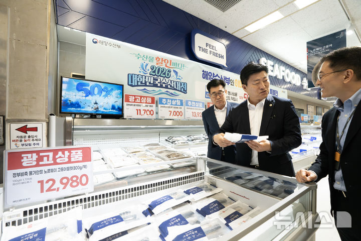 [서울=뉴시스] 남재현 해양수산부 차관. 
