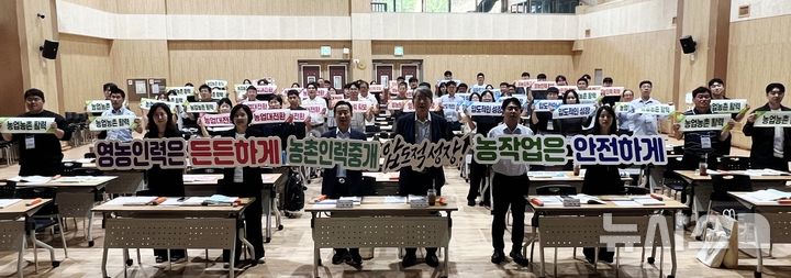 [나주=뉴시스] 농협전남본부는 국립나주숲체원에서 농촌형·공공형 농촌인력중개사업 운영농협과 2027년 사업 참여 희망농협, 전남광주통합특별시 시군 담당자 등 100여명이 참석한 가운데 '2026년 전남광주 계절노동·농업고용인력 업무 담당자 워크숍'을 개최했다.(사진=전남농협 제공) photo@newsis.com&nbsp; *재판매 및 DB 금지