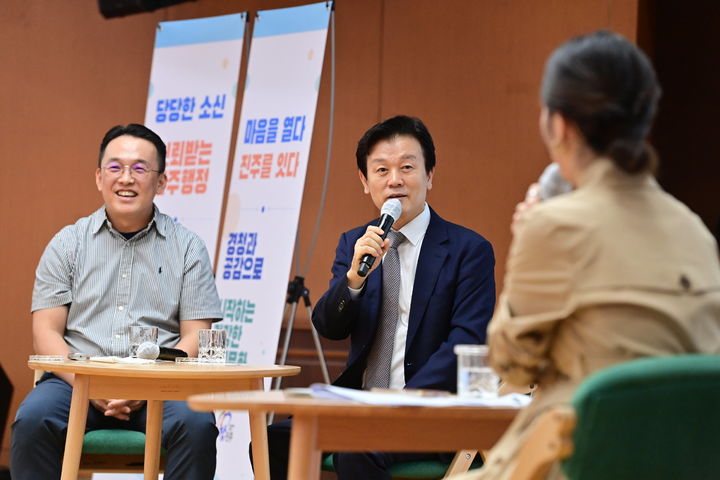 [진주=뉴시스]진주시, 시장과 직원이 함께하는 '청렴토크 콘선트'.(사진=진주시 제공).2026.09.16.photo@newsis.com *재판매 및 DB 금지