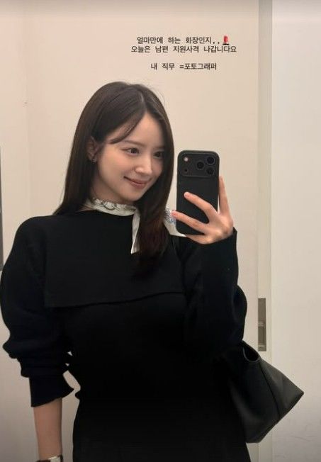 [서울=뉴시스] 김지영이 거울 앞에서 셀카를 찍는 모습이다. (사진=김지영 SNS 캡처) 2026.09.16. photo@newsis.com *재판매 및 DB 금지