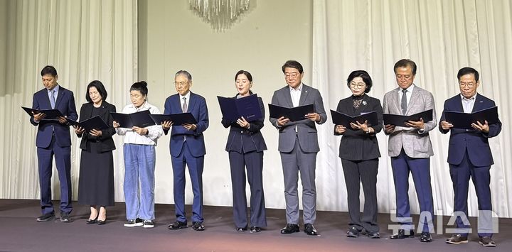 [창원=뉴시스]16일 오전 창원 그랜드머큐어 앰배서더호텔에서 경남경영자총협회 등 경남 9개 경제단체 대표 및 임원이 정부의 수도권 공공기관 2차 이전·통합 관련해 '경남의 미래 성장과 국가균형발전을 위한 대정부 촉구 공동 성명'을 발표하고 있다.(사진=경남경총 제공) 2026.09.16. photo@newsis.com
