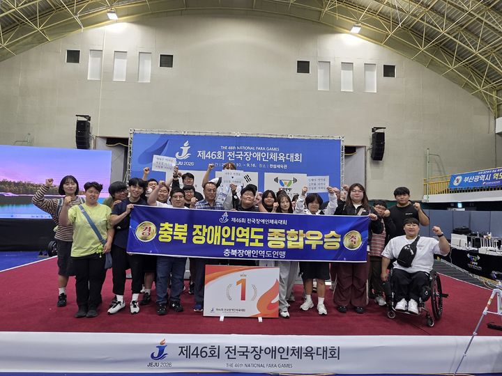 [청주=뉴시스] 충북장애인역도선수단. (사진=충북도장애인체육회 제공) 2026.09.16. photo@newsis.com *재판매 및 DB 금지