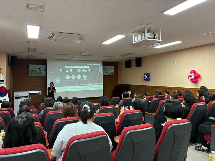 거제교육지원청, 유치원·어린이집 교원들 역량채움연수