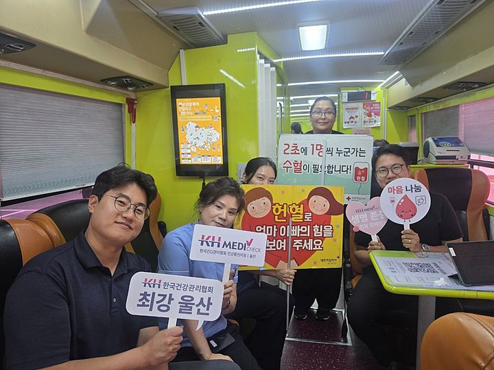 [울산=뉴시스] *재판매 및 DB 금지
