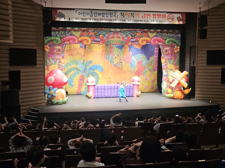 [거창소식]구인·구직 한자리에 모은다…"채용 한마당" 등