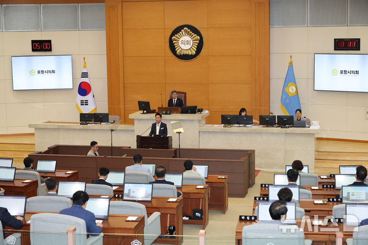 [포항=뉴시스] 포항시의회 본회의 전경. (사진=포항시의회 제공) 2026.09.16. photo@newsis.com