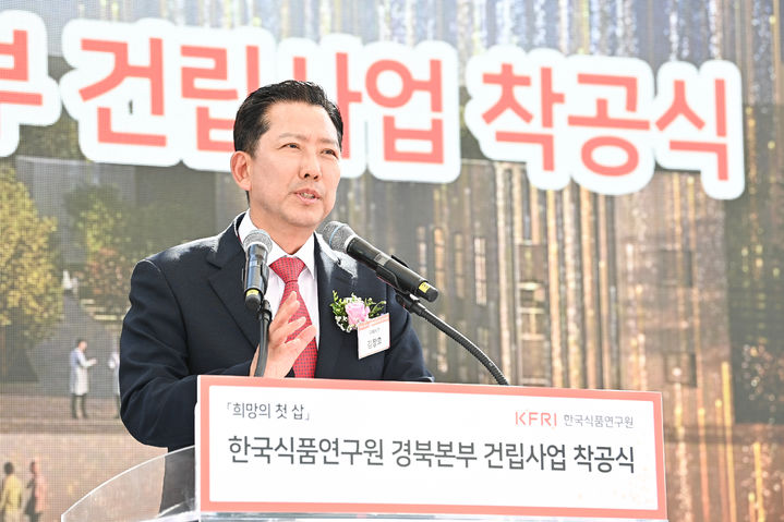 [구미=뉴시스] 축사하는 김장호 구미시장. (사진=구미시 제공) 2026.09.16 photo@newsis.com *재판매 및 DB 금지