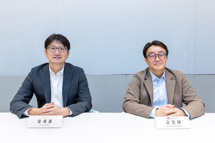 [서울=뉴시스] 김세웅 카카오 AI시너지 성과리더(왼쪽)와 고진태 LG유플러스 상무가 ‘모두의 AI’ 프로젝트 추진 방향을 설명하고 있다. (사진=카카오 제공) *재판매 및 DB 금지
