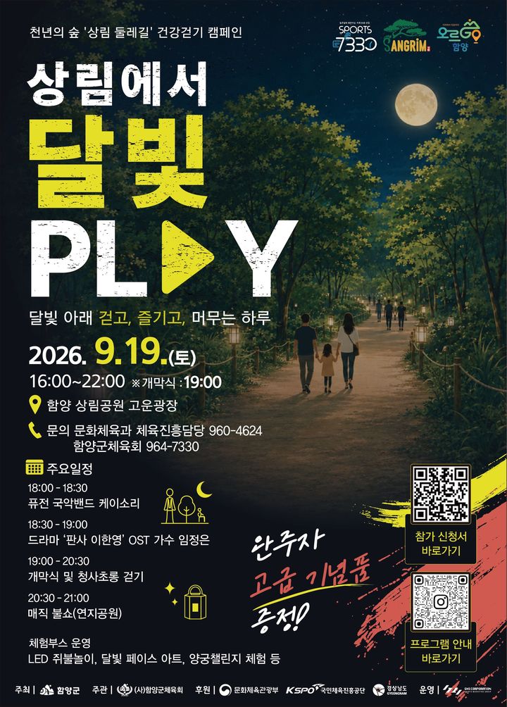 *홍보 포스터 *재판매 및 DB 금지
