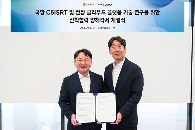사진 왼쪽부터 강석중 고려대학교 기술경영전문대학원 교수, 김동훈 NHN클라우드 대표. (사진=NHN클라우드 제공) *재판매 및 DB 금지