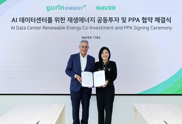 네이버, 216MW 진도 태양광에 지분 투자 추진…데이터센터 재생에너지 확보