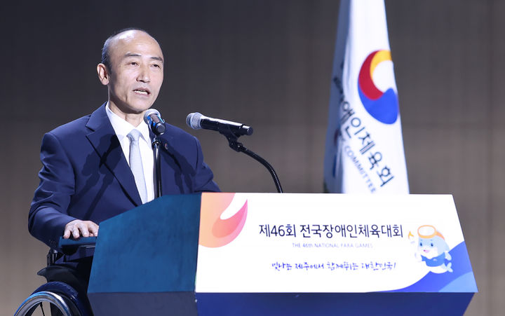 [서울=뉴시스] 정진완 대한장애인체육회 회장이 16일 제주국제컨벤션센터 제2센터에서 열린 제46회 전국장애인체육대회 폐회식에서 폐회사를 하고 있다. (사진=대한장애인체육회 제공) 2026.09.16. *재판매 및 DB 금지