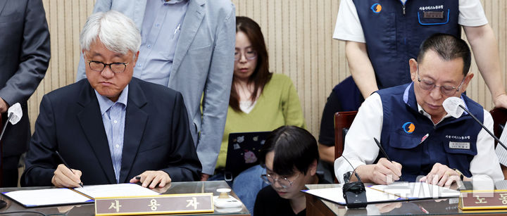 [서울=뉴시스] 박주성 기자 = 서울 시내버스 노사 협상이 극적으로 타결되어 16일 오전 서울 영등포구 서울지방노동위원회에서 김정환 서울시버스사업조합 이사장(왼쪽)과 박점곤 서울시버스노동조합 위원장이 조정안에 서명하고 있다. 2026.09.16. park7691@newsis.com