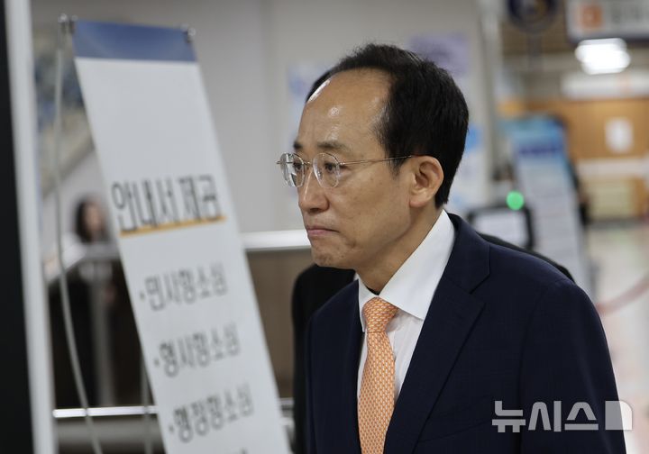 [서울=뉴시스] 김명년 기자 = 12·3 비상계엄 당시 국회의 계엄 해제 표결을 방해한 혐의로 기소된 추경호 대구시장(당시 국민의힘 원내대표)의 재판이 30일 마무리된다. 추 시장이 지난 16일 오전 서울 서초구 서울중앙지방법원에서 열린 ‘계엄 해제 표결 방해 혐의’ 13차 공판에 출석하고 있다. 2026.09.30. kmn@newsis.com