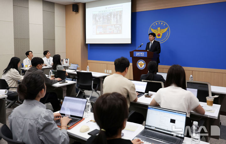 [서울=뉴시스] 김선웅 기자 = 이계형 서울경차청 금융범죄수사대 피싱사기수사2계장이 지난 16일 서울 마포구 서울경찰청 광역수사단에서 태국 파타야 거점 공공기관 사칭 노쇼 사기 조직 검거 브리핑을 하고 있다. 2026.09.27. mangusta@newsis.com
