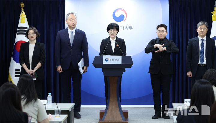 [서울=뉴시스] 조수정 기자 = 원민경 성평등가족부장관이 16일 오전 서울 종로구 정부서울청사에서 인공임신중지 약물 도입 방안을 발표하고 있다. 2026.09.16. chocrystal@newsis.com