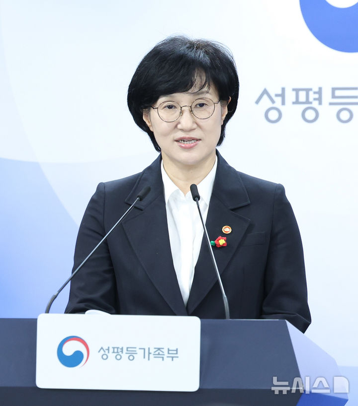 [서울=뉴시스] 조수정 기자 = 원민경 성평등가족부장관이 16일 오전 서울 종로구 정부서울청사에서 인공임신중지 약물 도입 방안을 발표하고 있다. 2026.09.16. chocrystal@newsis.com