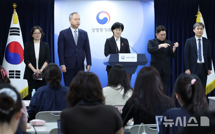 [서울=뉴시스] 조수정 기자 = 원민경 성평등가족부장관이 16일 오전 서울 종로구 정부서울청사에서 인공임신중지 약물 도입 방안을 발표하고 있다. 2026.09.16. chocrystal@newsis.com