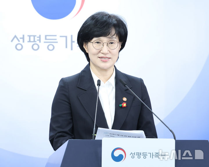 [서울=뉴시스] 조수정 기자 = 원민경 성평등가족부장관이 16일 오전 서울 종로구 정부서울청사에서 인공임신중지 약물 도입 방안을 발표하고 있다. 2026.09.16. chocrystal@newsis.com
