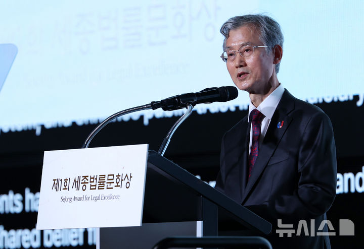 [서울=뉴시스] 이영환 기자 = 조희대 대법원장이 16일 오전 서울 용산구 그랜드 하얏트 서울 그랜드볼룸에서 열린 제1회 세종법률문화상 시상식에 참석해 축사를 하고 있다. 2026.09.16. 20hwan@newsis.com