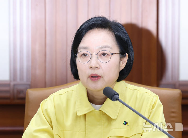 [서울=뉴시스] 조수정 기자 = 한성숙 국무총리가 16일 오전 서울 종로구 정부서울청사에서 제23차 국가테러대책위원회 회의를 주재하고 있다. 2026.09.16. chocrystal@newsis.com