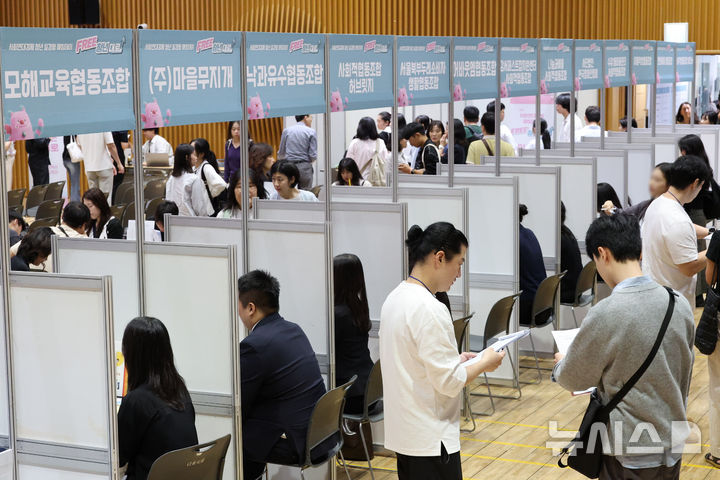 [서울=뉴시스] 황준선 기자 = 사진은 지난 16일 서울 중구 서울시청에서 열린 2026 사회연대경제 청년 일경험 매칭데이 'Free 청년대로'에서 구직자들이 면접을 보고 있는 모습. 2026.09.16. hwang@newsis.com