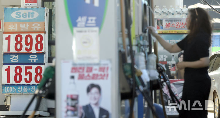 [서울=뉴시스] 김금보 기자 = 지난 16일 오후 서울 시내 한 주유소에서 여성운전자가 주유를 하고 있다. 국제유가가 이번주 4개월 만에 최고 수준까지 올랐다가 18일(현지시각) 지난주 수준으로 하락 마감했다. 2026.9.19.