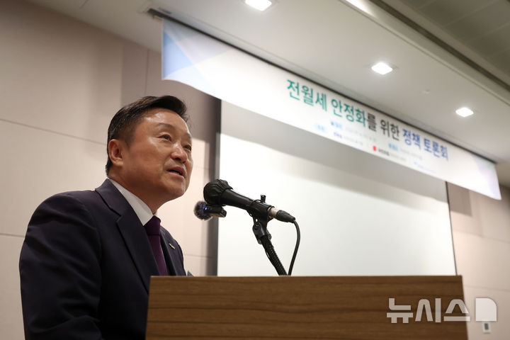 [서울=뉴시스] 김선웅 기자 = 최인호 주택도시보증공사(HUG) 사장이 16일 서울 여의도 FKI타워 컨퍼런스센터에서 주택도시보증공사(HUG), 더불어민주당 복기왕 의원실, 국민의힘 김정재 의원실이 공동 주최한 '전월세 안정화를 위한 정책토론회'에서 개회사를 하고 있다. 2026.09.16. mangusta@newsis.com
