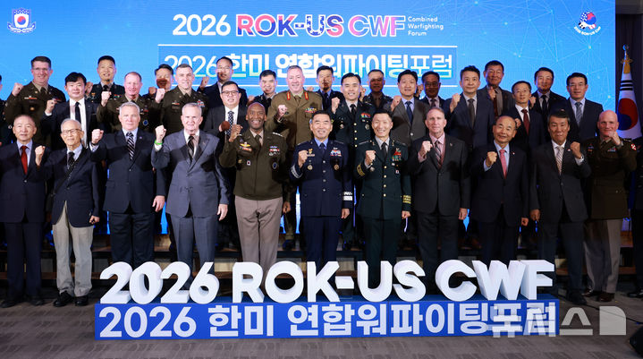 [서울=뉴시스] 이영환 기자 = 제이비어 브런슨(앞줄 왼쪽 다섯 번째부터) 한미연합사령관, 진영승 합참의장, 김성민 한미연합사 부사령관 등이 16일 오후 서울 용산구 국방컨벤션센터 태극홀에서 열린 2026 한미 연합워파이팅포럼에 참석해 기념촬영을 하고 있다. 2026.09.16. 20hwan@newsis.com