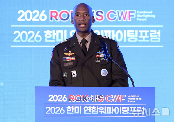 [서울=뉴시스] 이영환 기자 = 제이비어 브런슨 한미연합사령관이 16일 오후 서울 용산구 국방컨벤션센터 태극홀에서 열린 2026 한미 연합워파이팅포럼에 참석해 기조연설을 하고 있다. 2026.09.16. 20hwan@newsis.com