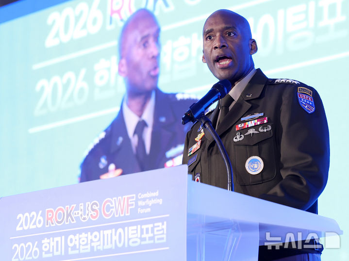 [서울=뉴시스] 이영환 기자 = 제이비어 브런슨 한미연합사령관 겸 주한미군사령관이 지난달 16일 오후 서울 용산구 국방컨벤션센터 태극홀에서 열린 2026 한미 연합워파이팅포럼에 참석해 기조연설을 하고 있다. 2026.09.16. 20hwan@newsis.com