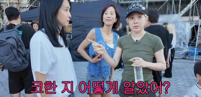 박정아 "25년 전 코 성형" 서인영 "언니 1번 난 5번 해"
