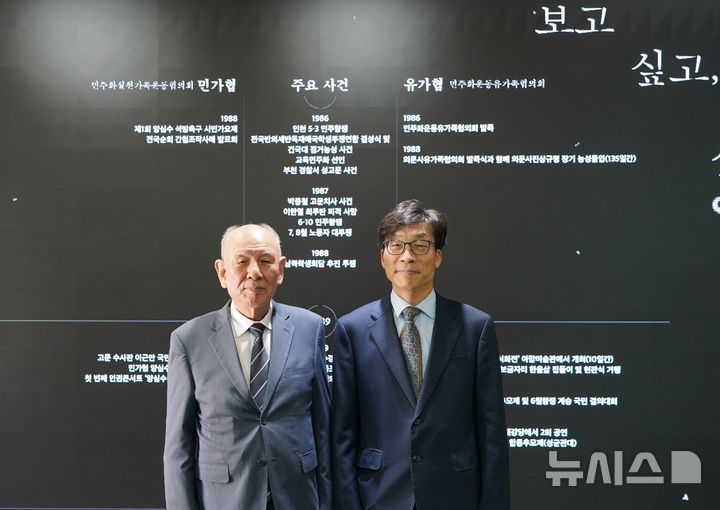 [서울=뉴시스]송상교 진실·화해를위한과거사정리위원회(진실화해위) 위원장과 문국주 민주화운동기념사업회 이사장이 전날(16일) 서울 용산구 민주화운동기념관에서 간담회를 가진 뒤 기념촬영을 하고 있다. (사진=진실화해위 제공) photo@newsis.com