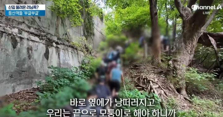 사진 채널A 뉴스 유튜브 영상 캡처 *재판매 및 DB 금지