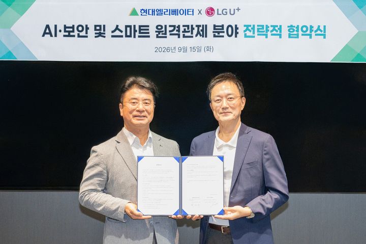 [서울=뉴시스]LG유플러스와 현대엘리베이터가 '스마트 원격관제 플랫폼을 위한 무선서비스 및 AI·보안 분야 협력'을 위핸 업무협약을 체결했다. (사진=LGU+ 제공) *재판매 및 DB 금지
