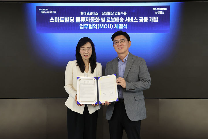 한규헌 현대글로비스 미래혁신기술센터장(오른쪽)과 조혜정 삼성물산 DxP본부장이 16일 현대글로비스 본사에서 ‘스마트빌딩 물류자동화 및 로봇배송 서비스 공동 개발과 관련한 업무협약(MOU)'을 맺고 기념촬영을 하고 있다. (사진=현대글로비스 제공) *재판매 및 DB 금지