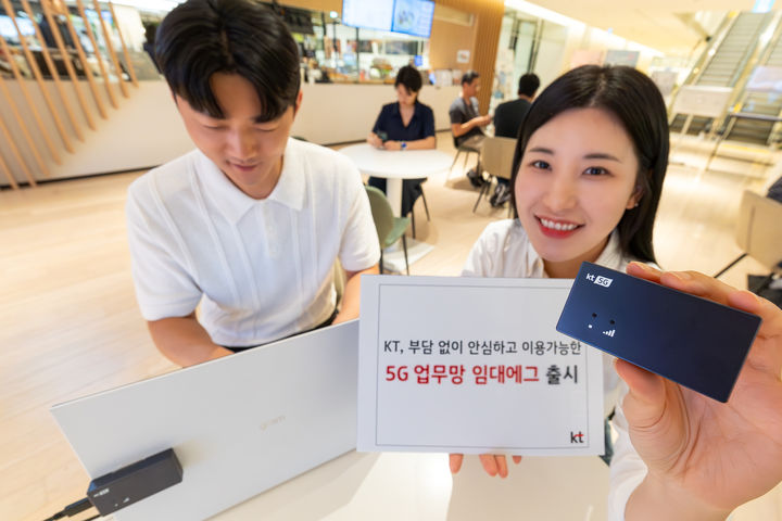 [서울=뉴시스]KT가 기업·공공기관이 5G 업무망 전용 단말을 직접 구매하지 않고 필요한 수량만 임대해 사용할 수 있는 5G 업무망 임대에그를 선보인다. 단말 구매 비용과 재고·상태 관리 부담을 줄일 수 있도록 지원한다. (사진=KT 제공) *재판매 및 DB 금지