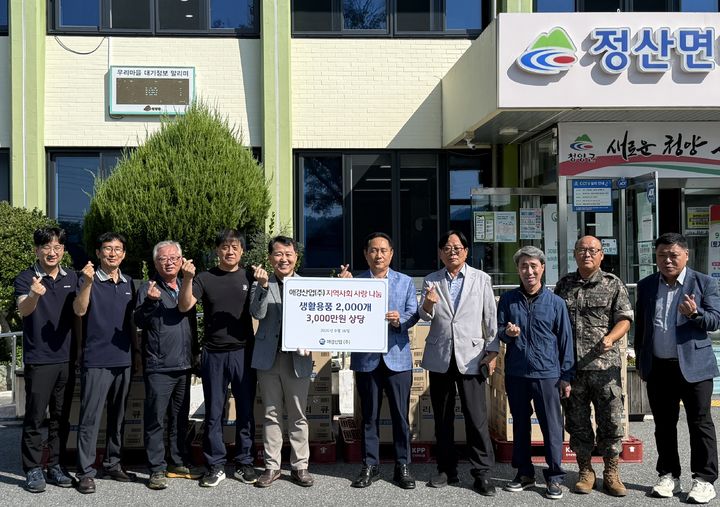 [서울=뉴시스] 애경산업은 16일 충남 청양군 정산면 행정복지센터에서 추석 명절을 앞두고 지역 주민들과의 따뜻한 나눔 실천과 지역사회 상생·협력 관계 강화를 위해 '2026년 추석맞이 정산면 전체가구 애경산업 제품 전달식'을 진행했다. 전달식에서 애경산업 생산부문 박홍열 부문장(왼쪽 다섯 번째)와 김수동 정산면장(왼쪽 여섯 번째) 등 관계자가 기념 사진을 촬영하고 있다. (사진=애경산업 제공) 2026.09.17. photo@newsis.com *재판매 및 DB 금지