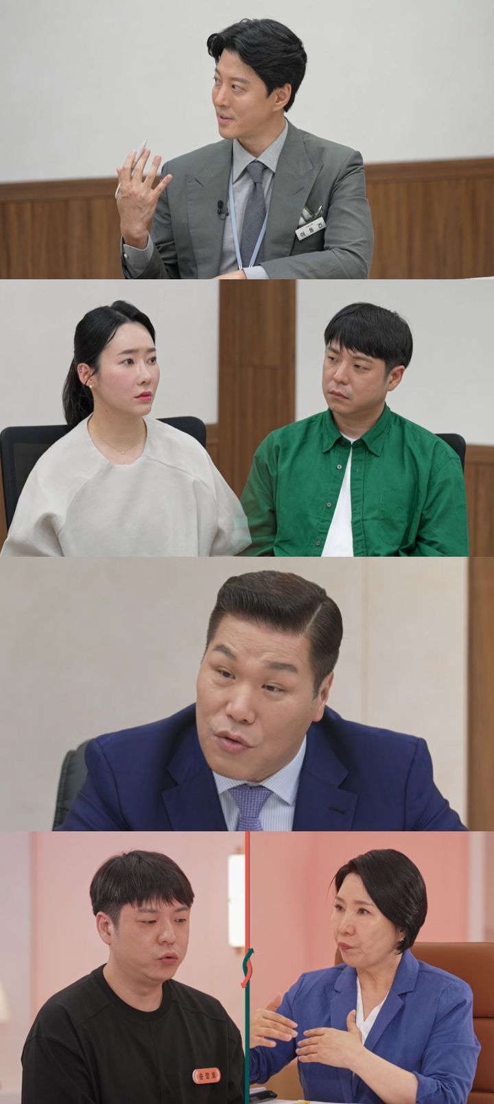 [서울=뉴시스]'이혼숙려캠프'(사진=JTBC 제공) 2026.09.17. photo@newsis.com *재판매 및 DB 금지