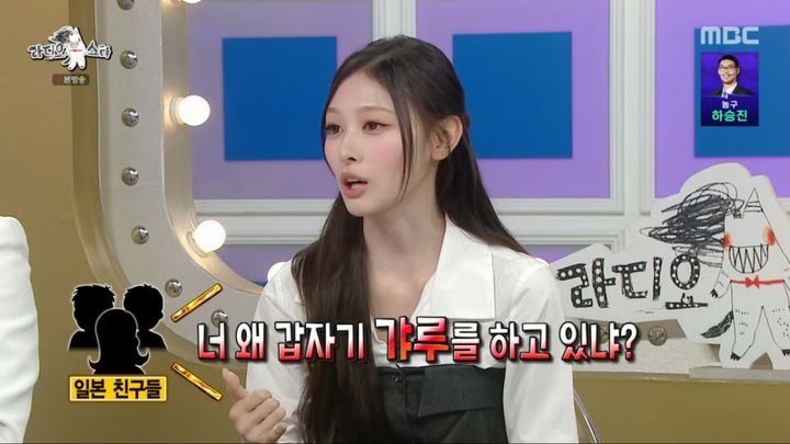 [서울=뉴시스] 16일 방송된 MBC 예능 프로그램 '라디오 스타'에는 그룹 리센느 일본인 멤버 미나미가 출연해 이야기를 나눴다. (사진=MBC 제공) 2026.09.17.photo@newsis.com *재판매 및 DB 금지