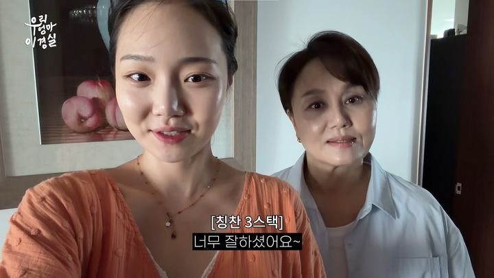 [서울=뉴시스] 방송인 이경실이 4㎏을 감량한 모습을 공개했다. (사진=유튜브 채널 '우리엄마이경실' 캡처)