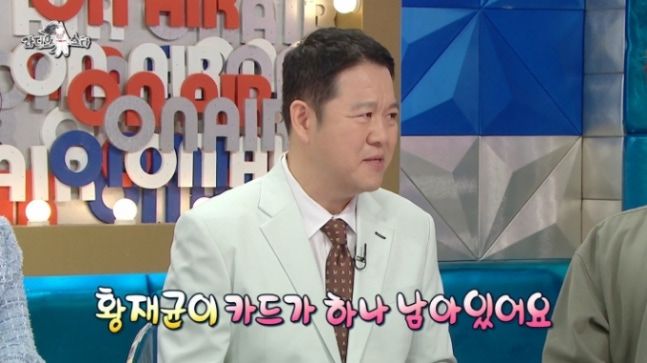 [서울=뉴시스] 김구라. (사진 = MBC '라디오스타' 캡처) 2026.09.17. photo@newsis.com *재판매 및 DB 금지