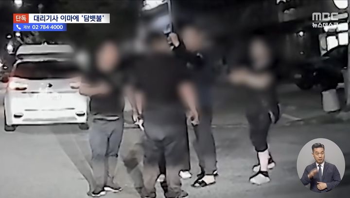 [세종=뉴시스] 김가영 인턴기자 = 지난 10일 새벽 세종시 조치원읍의 한 식당가 인근 도로 갓길에서 승객과 대리기사 간 언쟁이 벌어져 대리기사가 이마에 2도 화상을 입었다. (사진=MBC '뉴스데스크' 캡쳐) *재판매 및 DB 금지